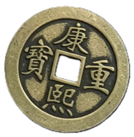 铜钱2